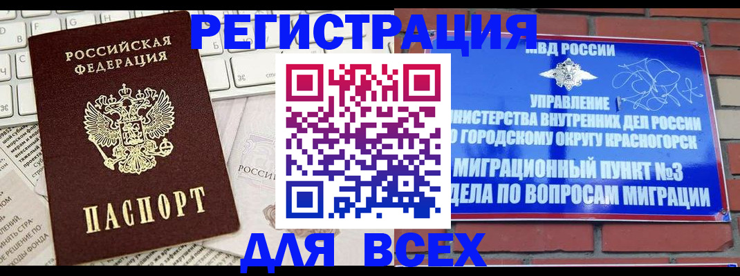 где прописаться в Ленинградской области