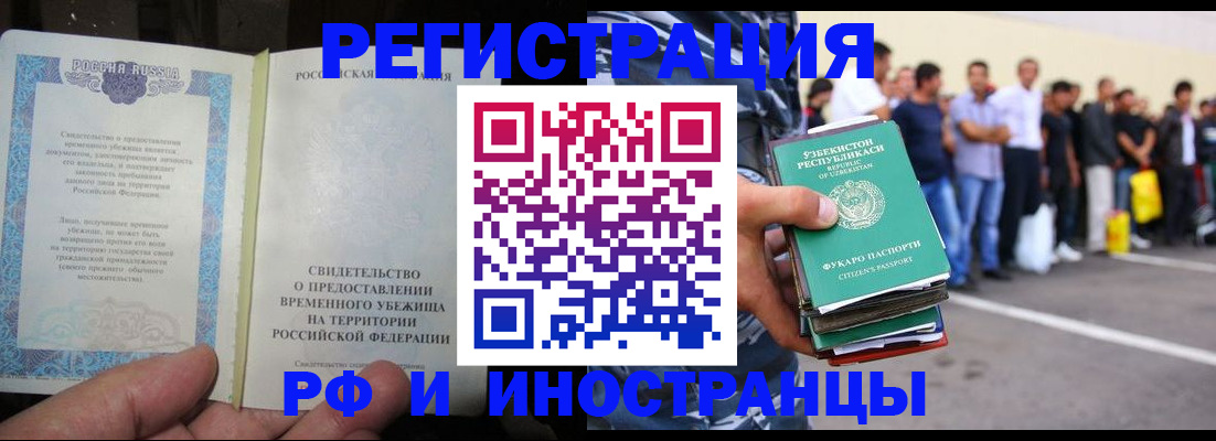 пропишу в квартире в Ленинградской области