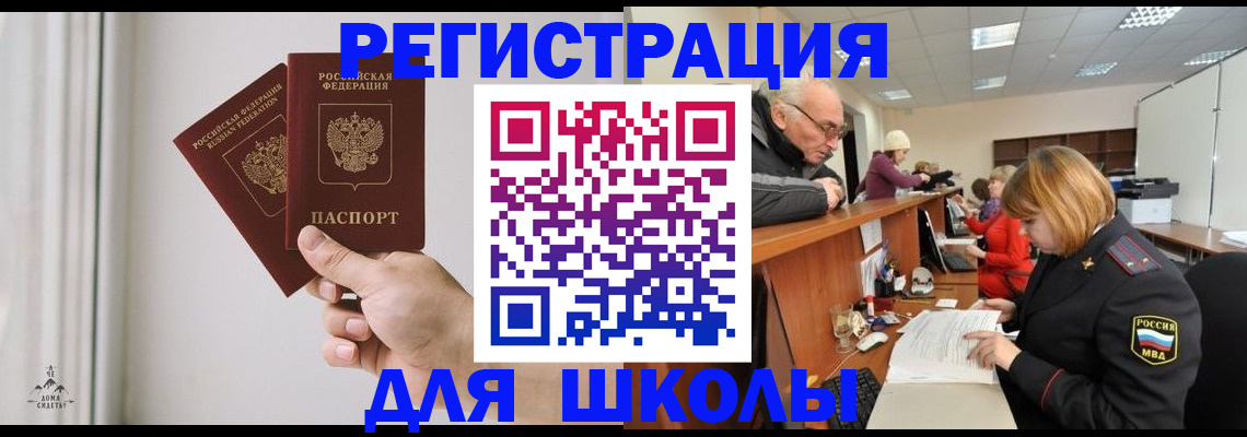 пропишу в квартире в Ленинградской области